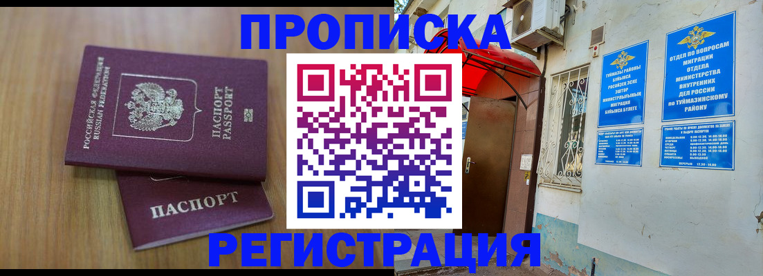 форма 3 в Гаджиево
